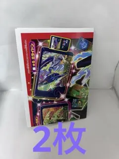 コロコロコミック付録　ポケモンフレンダ　ぶっとバードポスター　2枚セット