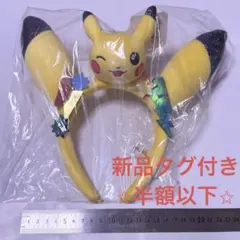 USJ ノーリミットパレード ポケモン ピカチュウ カチューシャのサムネイル