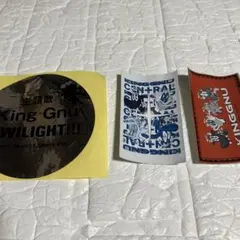 King Gnu ステッカー 3枚セット