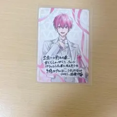 2026年最新】僕夢 ないこの人気アイテム - メルカリ