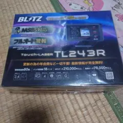 2026年最新】BLITZ(ブリッツ) Touch-LASERの人気アイテム - メルカリ