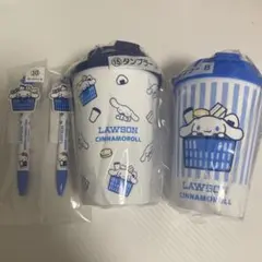 サンリオ 当りくじ ボールペン　タンブラー　シナモロールセット