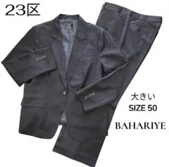 2026年最新】パンツスーツ 23区の人気アイテム - メルカリ