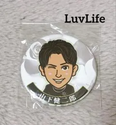 未開封＊三代目JSB山下健二郎缶バッジ