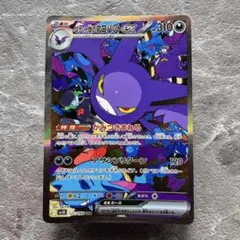 2025年最新】ロケット団のクロバットex sarの人気アイテム - メルカリ