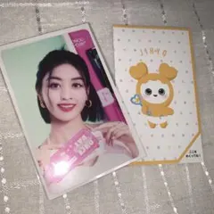 TWICE ジヒョ クリアトレカ