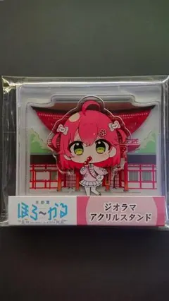 ほろ～かる京都 ジオラマアクリルスタンド　さくらみこ