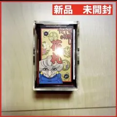 海外ポケモンセンター限定 北斎 浮世絵 波乗りピカチュウ