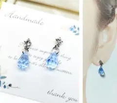 チェコ(ライトサファイア)×クリスタルストーン　ハンドメイドピアス・イヤリング