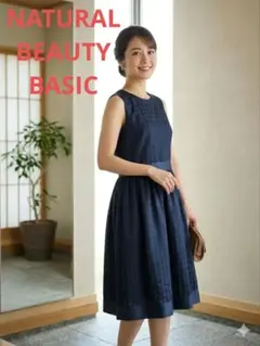 《新品未使用》NATURAL BEAUTY BASIC パーティードレスのサムネイル