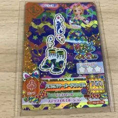 アイカツカード　バブルスマーメイドサンダル　プレミアムレア　ビビッドキス　ひなき