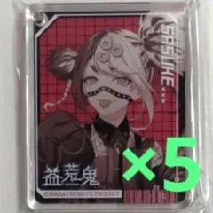 Item thumbnail for item 6f93547c-908d-46c8-adc9-21b7d04b130d