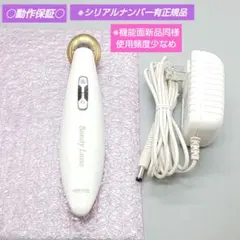 アジュバン ビューティールッソ 美顔器 新品】 アジュバン ビューティー ルッソ 美顔器 ADJUVANT - メルカリ