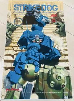 Item thumbnail for item 25f07a24-01be-49b1-acfa-bc1395d24e4e