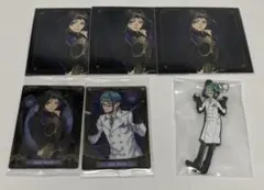 ツイステ ジェイド セット