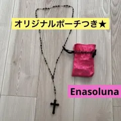 2026年最新】Enasolunaの人気アイテム - メルカリ