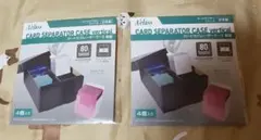A'class カードセパレーターケース 縦型 4個入 2セットのサムネイル