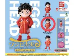 新品ワンピの実　エッグヘッドverルフィ　メタリックver カプセル付き