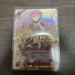 ヴァイス リゼロ ラム SSP サイン - メルカリ