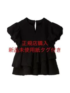 ☆美品☆テクスチャージャガードペプラムカットソー 黒 - メルカリ