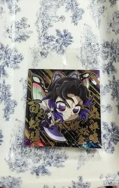 鬼滅の刃 にふぉるめーしょんディフォルメシールウエハース 其ノ十四 胡蝶しのぶ③