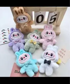 LABUBUラブブぬいぐるみキーホルダー 6種セット