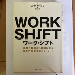 Item thumbnail for item e6195255-d63e-45ee-b576-61577ae2eacc