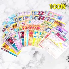【198】　ポケカ 伝説ポケモン 100枚セット まとめ売り 大量 匿名配送
