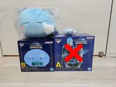 一番くじ 転生したらスライムだった件 ～リムルと仲間と悪魔と～ BCD賞