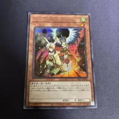 遊戯王 ドロール＆ロックバード シークレット シク