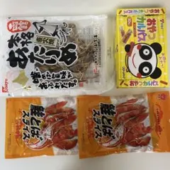 江戸屋 鮭とばスライス　おやつカルパス (30本) あたりめ　おつまみセット