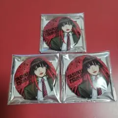 WINDBREAKER ウィンブレ展 缶バッジ