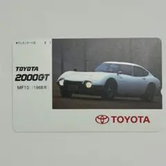 【値下げ】トヨタ2000GT MF10（1968年）使用済テレホンカード 1枚のサムネイル