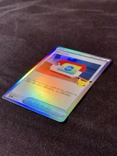 ポケパッド エラー サーフゴー ポケモンカード