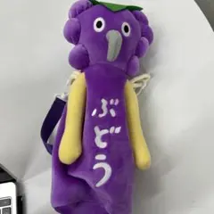 パンどろぼう 一番くじ B賞 ぶどう