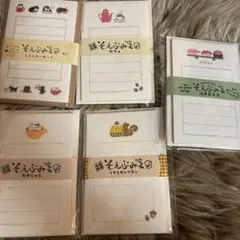 そえぶみ箋　5種類