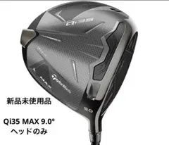 2026年最新】qi35ドライバー ヘッドのみの人気アイテム - メルカリ