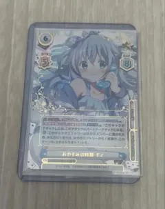 2026年最新】ご注文はうさぎですか reバースの人気アイテム - メルカリ