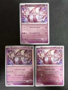 2026年最新】ミュウツーモンスターボールミラーの人気アイテム - メルカリ