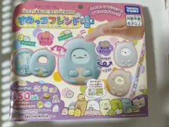 すみっコフレンドぷらす タカラトミー