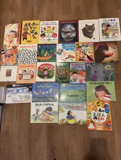 絵本まとめ売り 25冊セット 人気絵本多数 こんとあき はじめてのおつかい 他