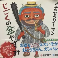 アヤノ様 リクエスト 2点 まとめ商品