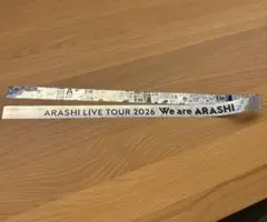 k*a様 ARASHI LIVE TOUR 2026 銀テープ
