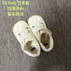 ベビーシューズ13