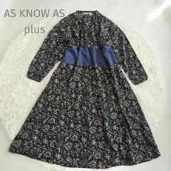 AS KNOW AS plus ゆるり切り替えミックスワンピ―ス