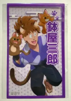 忍たま乱太郎 ナンジャタウン クリアイラストシート 鉢屋三郎