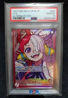 2026年最新】ウタ リーダーパラレル psa10の人気アイテム - メルカリ