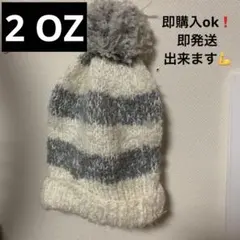 即購入⭕️【2 OZ ストライプニットキャップ】ポンポン付き 即発送いたします‼️