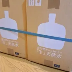 2026年最新】PREMIUM WATER 総数：2本 ミネラルウォーターの人気
