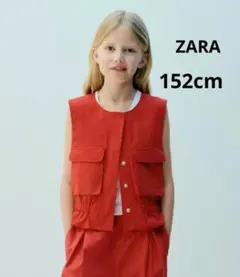ZARA KIDS 赤 ベスト ノースリーブ 152cmのサムネイル
